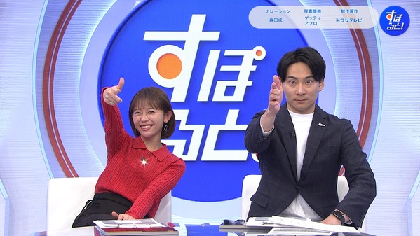 【画像】昨夜の松崎涼佳さんと佐久間みなみさん 1.24