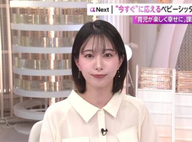 【画像】昨夜の海老原優香さん　1.16