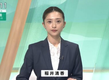 【画像】今日の稲井清香さん　1.28