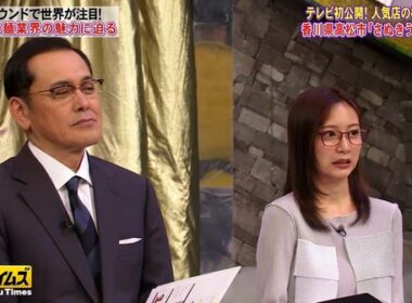 【画像】今日の佐久間みなみさん 　1.23※動画も