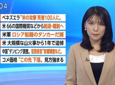 【画像】今日の豊島実季さん　1.8