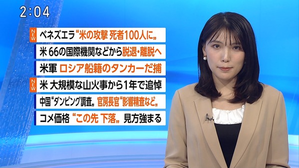 【画像】今日の豊島実季さん　1.8