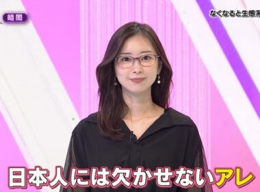 【画像】今日の川口由梨香さん　1.17