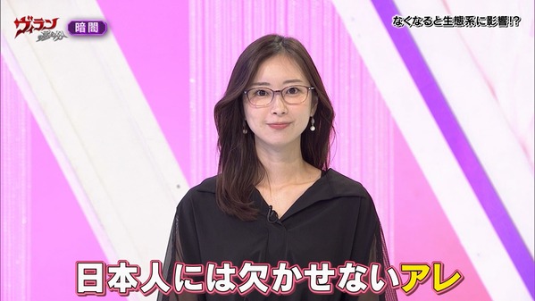 【画像】今日の川口由梨香さん　1.17