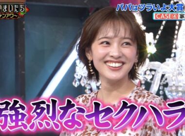 【画像】昨夜の河出奈都美さん　1.21※動画も