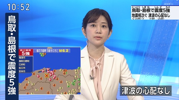 【画像】今日の合原明子さん　1.6