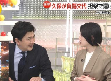 【画像】今日の宮司愛海さん　1.19