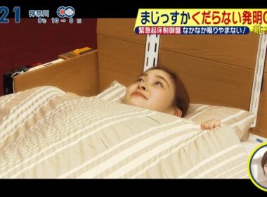 【画像】今日の岩田絵里奈さんと河出奈都美さん　1.25