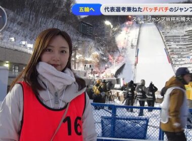 【画像】昨夜の松崎涼佳さんと佐久間みなみさん 1.17