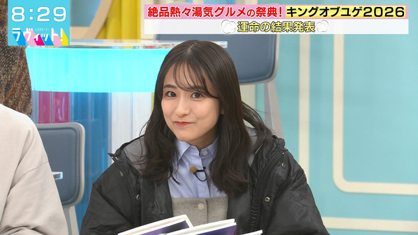 【画像】今日の田村真子さん　1.26