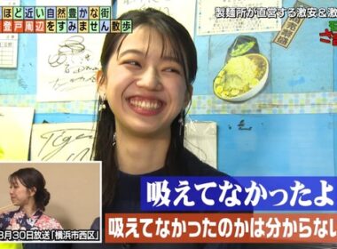 【画像】今日の齋藤陽さん　1.24※動画も