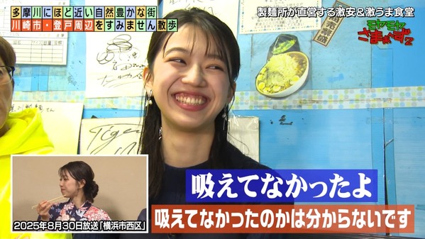 【画像】今日の齋藤陽さん　1.24※動画も