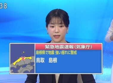【画像】今日の是永千恵さん　1.6