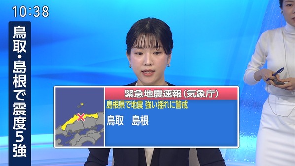 【画像】今日の是永千恵さん　1.6