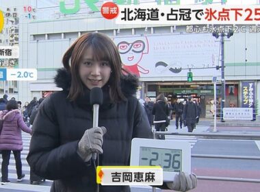 【画像】今日の宮司愛海さんと吉岡恵麻さん　1.23