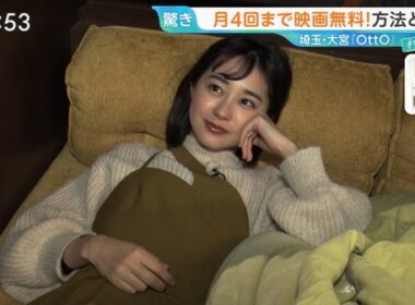 【画像】今日の若林有子さん　1.27