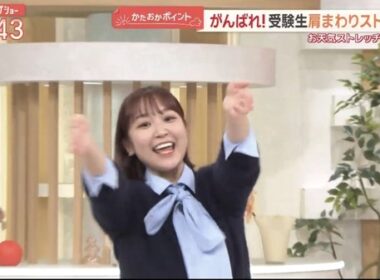 【画像】今日の松岡朱里さん　1.16