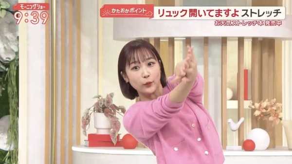 【画像】今日の松岡朱里さん　1.9