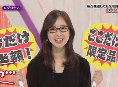 【画像】今日の川口由梨香さん　1.24