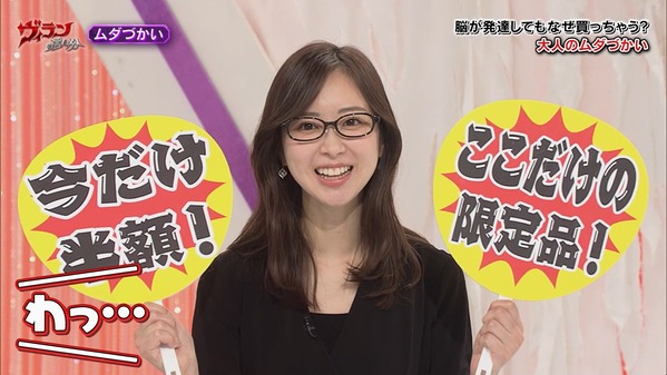 【画像】今日の川口由梨香さん　1.24