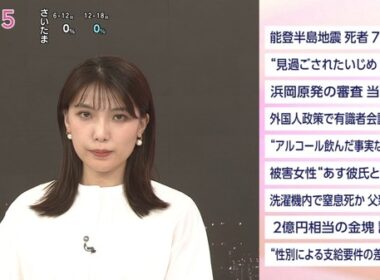 【画像】今日の豊島実季さん　1.15