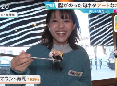 【画像】今日の御手洗菜々さん 1.30