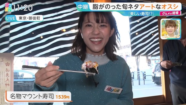 【画像】今日の御手洗菜々さん 1.30