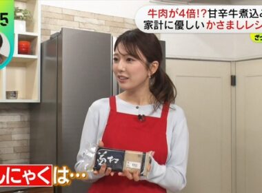 【画像】今日の黒田みゆさん　1.15