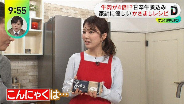 【画像】今日の黒田みゆさん　1.15