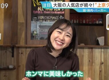 【画像】今日の若林有子さん　1.29