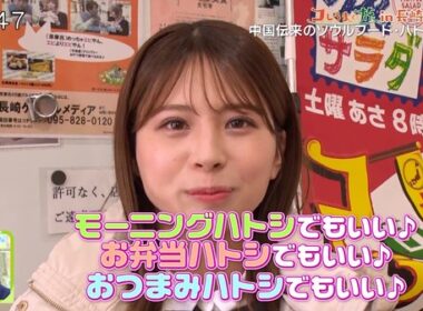 【画像】今日の大仁田美咲さん　1.17