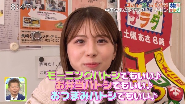 【画像】今日の大仁田美咲さん　1.17