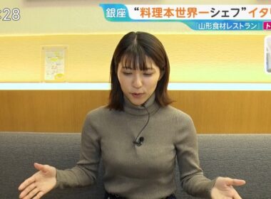 【画像】今日の御手洗菜々さん 1.19