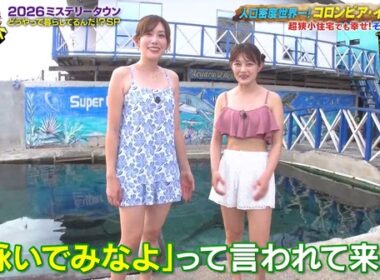 【画像】元旦の中川安奈さん　1.1※動画も