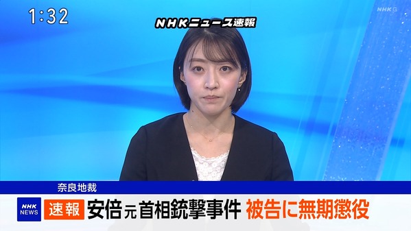 【画像】今日の赤木野々花さん　1.21