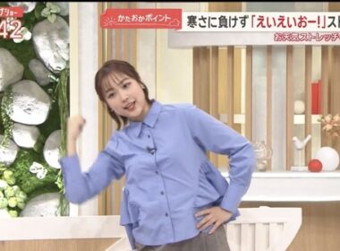 【画像】今日の松岡朱里さん　1.28