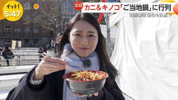 【画像】今日の宮本真綾さんと石渡花菜さん　1.30