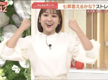 【画像】今日の松岡朱里さん　1.7