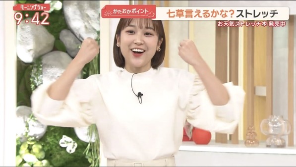 【画像】今日の松岡朱里さん　1.7