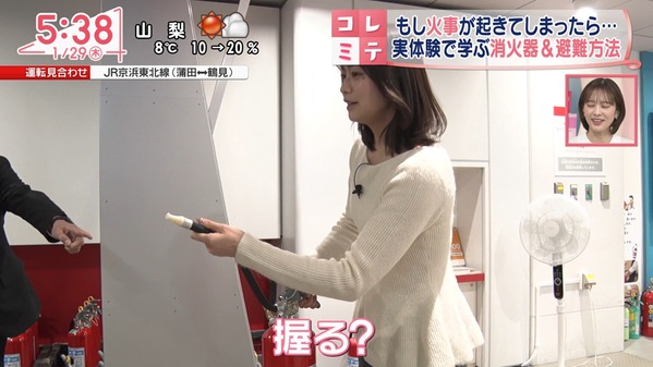【画像】今日の河出奈都美さんと田﨑さくらさん　1.29