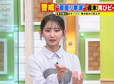 【画像】今日の友廣南実さん　1.22