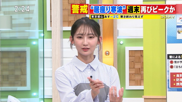 【画像】今日の友廣南実さん　1.22
