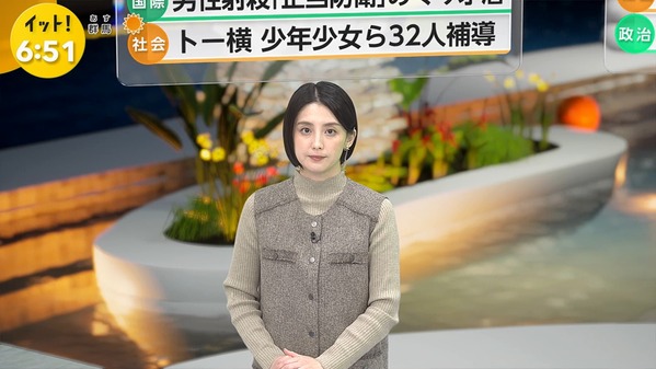 【画像】今日の宮司愛海さんと吉岡恵麻さん　1.26