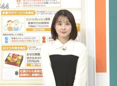 【画像】今日の若林有子さん　1.7