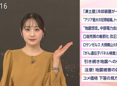 【画像】今日の大谷舞風さん　1.9
