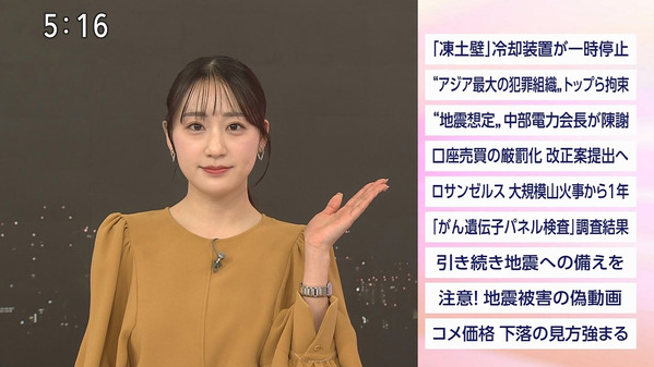 【画像】今日の大谷舞風さん　1.9