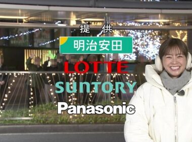【画像】昨夜の中川絵美里さん　1.24