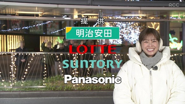 【画像】昨夜の中川絵美里さん　1.24