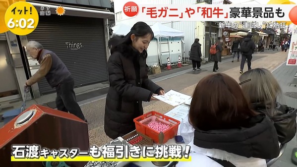 【画像】今日の宮司愛海さんと石渡花菜さん　1.5