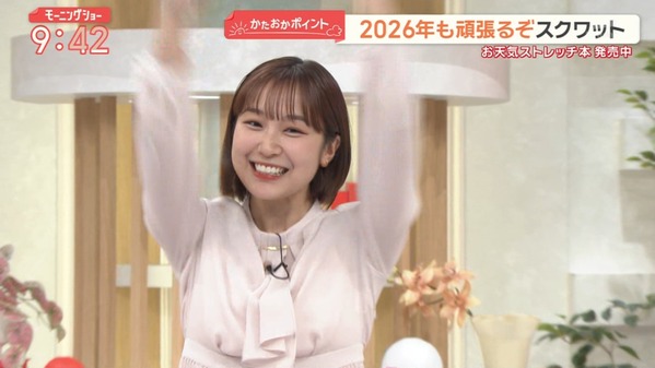 【画像】今日の松岡朱里さん　1.5